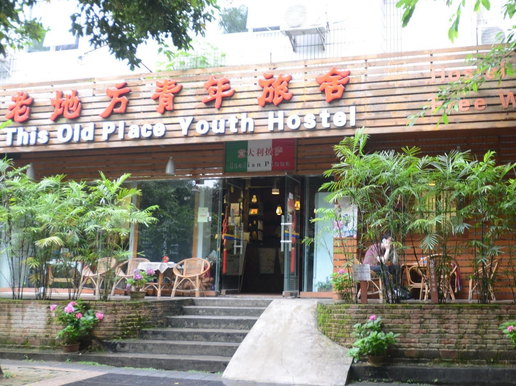 Guilin This Old Place Intl Youth Hostel Exterior foto